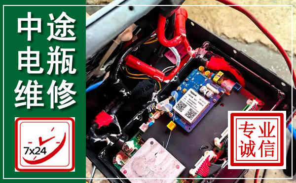 端州汽车换电瓶,附近电瓶维修救援电话