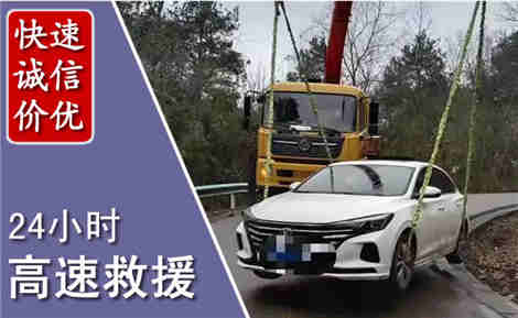 端州高速公路救援场景与案例