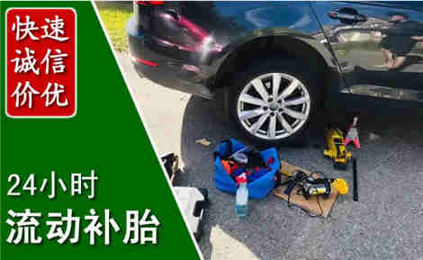 端州流动补胎场景与案例