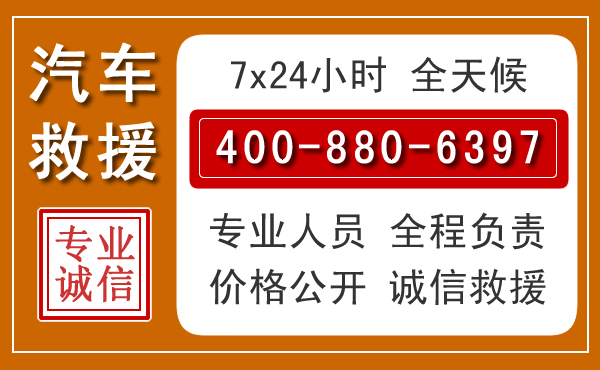 端州夏季多雨季节,新能源汽车救援的五大注意事项