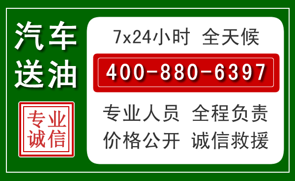 端州拖车救援发展新趋势:北斗导航系统加持下的拖车救援特点
