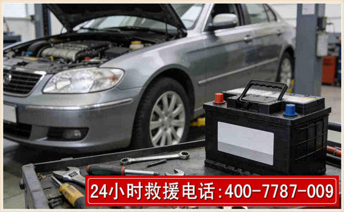 端州 高温雨天汽车突然没电车辆无法正常行驶该如何处理呢