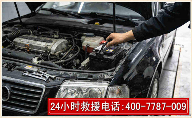 端州汽车搭电