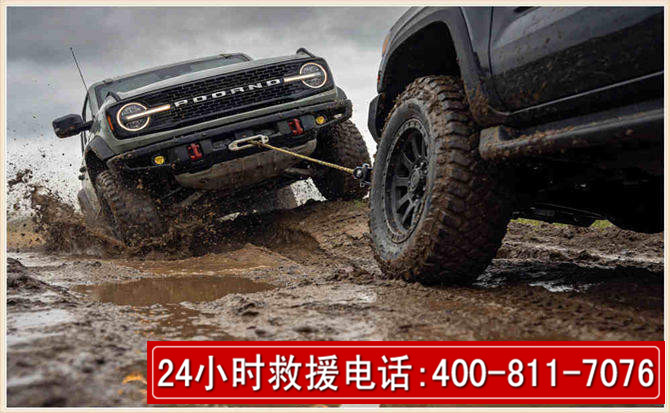 端州长春汽车道路救援公司2026年7月备战台风巴威全面落实救援前置准备工作